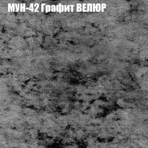 Диван Виктория 4 (ткань до 400) НПБ в Ижевске - izhevsk.ok-mebel.com | фото 44
