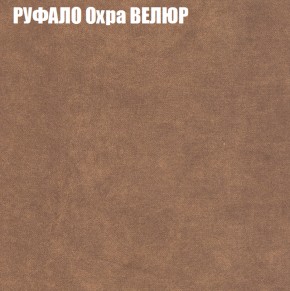 Диван Виктория 4 (ткань до 400) НПБ в Ижевске - izhevsk.ok-mebel.com | фото 48