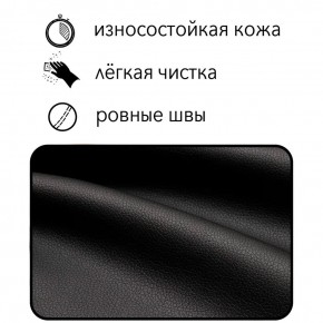 Диван Восход Д5-КЧ (кожзам черный) 1000 в Ижевске - izhevsk.ok-mebel.com | фото 6