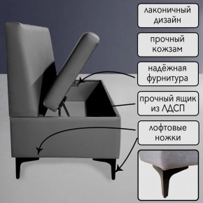 Диван Восход Д5-КСе (кожзам серый) 1000 в Ижевске - izhevsk.ok-mebel.com | фото 3