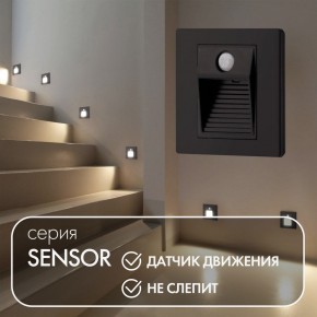 DK1020-BK Светильник встраиваемый в стену c датчиком движения, IP 20, LED 3000, 1 Вт, черный, пластик в Ижевске - izhevsk.ok-mebel.com | фото 2