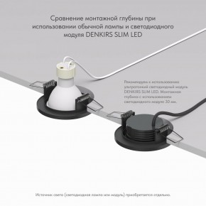 DK2030-BK Встраиваемый светильник, IP 20, 50 Вт, GU10, черный, алюминий в Ижевске - izhevsk.ok-mebel.com | фото 4