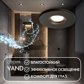 DK2036-BK Встраиваемый светильник влагозащ., IP 44, до 15 Вт, GU10, LED, черный, алюминий в Ижевске - izhevsk.ok-mebel.com | фото 4