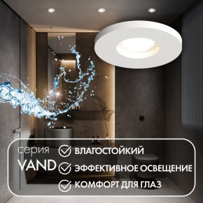 DK2036-WH Встраиваемый светильник влагозащ., IP 44, до 15 Вт, GU10, LED, белый, алюминий в Ижевске - izhevsk.ok-mebel.com | фото 4