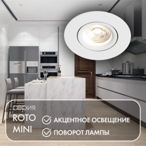 DK2037-WH Встраиваемый светильник , IP 20, 50 Вт, GU10, белый, алюминий в Ижевске - izhevsk.ok-mebel.com | фото 3
