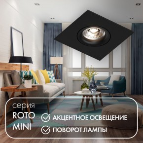 DK2038-BK Встраиваемый светильник , IP 20, 50 Вт, GU10, черный, алюминий в Ижевске - izhevsk.ok-mebel.com | фото 2