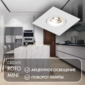 DK2038-WH Встраиваемый светильник , IP 20, 50 Вт, GU10, белый, алюминий в Ижевске - izhevsk.ok-mebel.com | фото 3