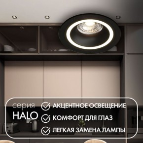 DK2060-BK Встраиваемый светильник IP 20, до 15 Вт, GU10, LED, черный, алюминий в Ижевске - izhevsk.ok-mebel.com | фото 2