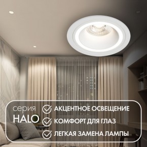 DK2060-WH Встраиваемый светильникIP 20, до 15 Вт, GU10, LED, белый, алюминий в Ижевске - izhevsk.ok-mebel.com | фото 2