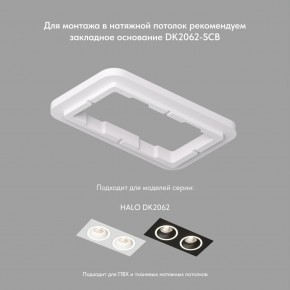DK2062-BK Встраиваемый светильник, IP 20, до 15 Вт, GU10, LED, черный, алюминий в Ижевске - izhevsk.ok-mebel.com | фото 3