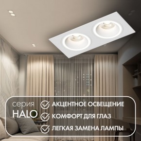 DK2062-WH Встраиваемый светильник, IP 20, до 15 Вт, GU10, LED, белый, алюминий в Ижевске - izhevsk.ok-mebel.com | фото 3