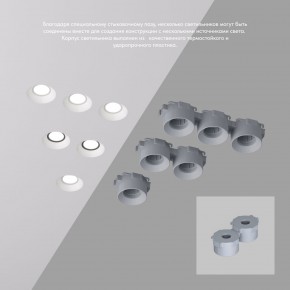 DK2081-WH Встраиваемый точечный светильник для натяжных ПВХ потолков INVIZ, IP 20, до 9 Вт, GU10, LED, белый, ABS-пластик в Ижевске - izhevsk.ok-mebel.com | фото 4