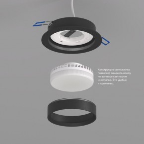 DK2090-BK Встраиваемый светильник FLAT, IP 20, до 15 Вт, GX53, LED, черный, алюминий в Ижевске - izhevsk.ok-mebel.com | фото 3