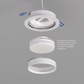 DK2090-WH Встраиваемый светильник FLAT, IP 20, до 15 Вт, GX53, LED, белый, алюминий в Ижевске - izhevsk.ok-mebel.com | фото 2