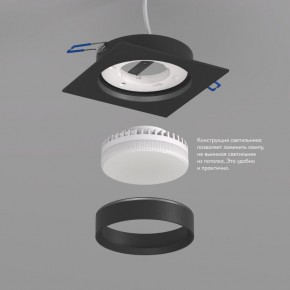 DK2091-BK Встраиваемый светильник FLAT, IP 20, до 15 Вт, GX53, LED, черный, алюминий в Ижевске - izhevsk.ok-mebel.com | фото 3