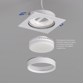 DK2091-WH Встраиваемый светильник FLAT, IP 20, до 15 Вт, GX53, LED, белый, алюминий в Ижевске - izhevsk.ok-mebel.com | фото 5