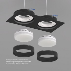DK2092-BK Встраиваемый светильник FLAT, IP 20, до 15 Вт, GX53, LED, черный, алюминий в Ижевске - izhevsk.ok-mebel.com | фото