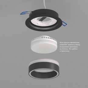 DK2100-BK Встраиваемый светильник NIKO, IP 20, до 15 Вт, GX53, LED, черный, акрил, алюминий в Ижевске - izhevsk.ok-mebel.com | фото 3