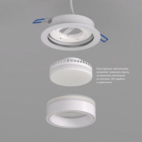 DK2100-WH Встраиваемый светильник NIKO, IP 20, до 15 Вт, GX53, LED, белый, акрил, алюминий в Ижевске - izhevsk.ok-mebel.com | фото 3