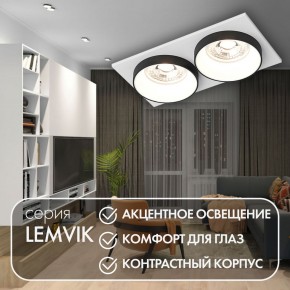 DK2422-BK Встраиваемый светильник, IP 20, 50 Вт, GU10, черный, алюминий в Ижевске - izhevsk.ok-mebel.com | фото 6