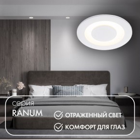 DK2500-WH Встраиваемый светильник, IP 20, 5 Вт, LED 3000, белый, алюминий в Ижевске - izhevsk.ok-mebel.com | фото 2