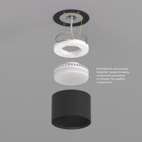 DK2601-BK Светильник накладной LUND, IP 20, до 15 Вт, GX53, LED, черный, алюминий в Ижевске - izhevsk.ok-mebel.com | фото 3