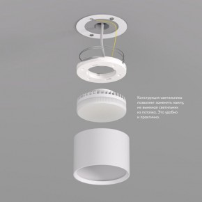 DK2601-WH Светильник накладной LUND, IP 20, до 15 Вт, GX53, LED, белый, алюминий в Ижевске - izhevsk.ok-mebel.com | фото 3