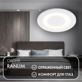 DK2700-WH Встраиваемый светильник, IP 20, 7 Вт, LED 3000, белый, алюминий в Ижевске - izhevsk.ok-mebel.com | фото 3