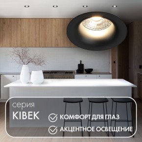 DK3024-BK Встраиваемый светильник, IP 20, 10 Вт, GU5.3, LED, черный, пластик в Ижевске - izhevsk.ok-mebel.com | фото 4