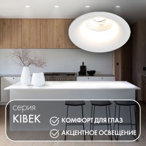 DK3024-WH Встраиваемый светильник, IP 20, 10 Вт, GU5.3, LED, белый, пластик в Ижевске - izhevsk.ok-mebel.com | фото 3