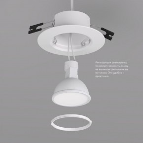 DK3028-WH Встраиваемый светильник, IP 20, 10 Вт, GU5.3, LED, белый, пластик в Ижевске - izhevsk.ok-mebel.com | фото 4