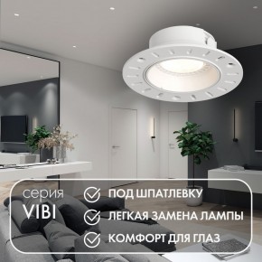 DK3055-WH Встраиваемый светильник, IP 20, 10 Вт, GU5.3, LED, белый, пластик в Ижевске - izhevsk.ok-mebel.com | фото 3