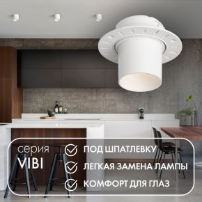 DK3057-WH Встраиваемый светильник под шпатлевку, IP20, до 15 Вт, LED, GU5,3, белый, пластик в Ижевске - izhevsk.ok-mebel.com | фото 3