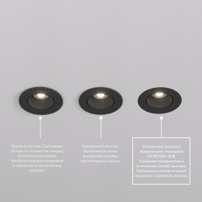 DK3061-BK+WH Встраиваемый светильник, IP 20, 10 Вт, GU5.3, LED, черный/белый, пластик в Ижевске - izhevsk.ok-mebel.com | фото 3