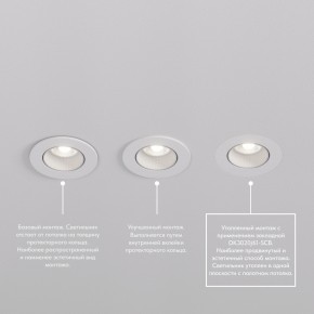 DK3061-WBR Встраиваемый светильник, IP 20, 10 Вт, GU5.3, LED, белый/бронзовый, пластик в Ижевске - izhevsk.ok-mebel.com | фото 4