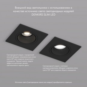 DK3071-BK Встраиваемый светильник, IP 20, 10 Вт, GU5.3, LED, черный/черный, пластик в Ижевске - izhevsk.ok-mebel.com | фото 4