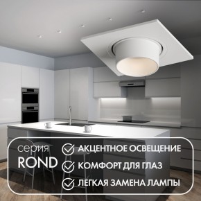 DK3121-WH Встраиваемый светильник, IP20, до 15 Вт, LED, GU5,3, белый, пластик в Ижевске - izhevsk.ok-mebel.com | фото 3