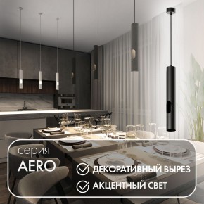 DK4045-BK Подвесной светильник, с декоративным вырезом, IP 20, до 15 Вт, LED, GU10, черный, алюминий в Ижевске - izhevsk.ok-mebel.com | фото 3