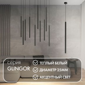 DK4303-BK Подвесной светильник со встроенным светодиодом, 5W, IP 20, 3000K, черный, алюминий в Ижевске - izhevsk.ok-mebel.com | фото 2