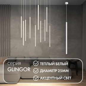 DK4303-WH Подвесной светильник со встроенным светодиодом, 5W, IP 20, 3000K, белый, алюминий в Ижевске - izhevsk.ok-mebel.com | фото 3