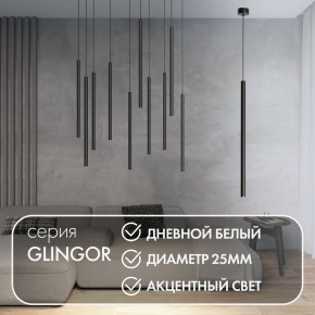 DK4304-BK Подвесной светильник со встроенным светодиодом, 5W, IP 20, 4000K, черный, алюминий в Ижевске - izhevsk.ok-mebel.com | фото 3