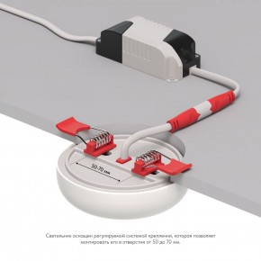 DK4600-WW Встраиваемый светильник, IP 20, 9 Вт, LED 3000, белый, пластик в Ижевске - izhevsk.ok-mebel.com | фото 3