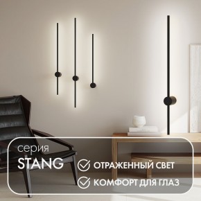 DK5012-BK Бра 800 мм, 3000К, IP20, 7 Вт, черный, алюминий в Ижевске - izhevsk.ok-mebel.com | фото 4
