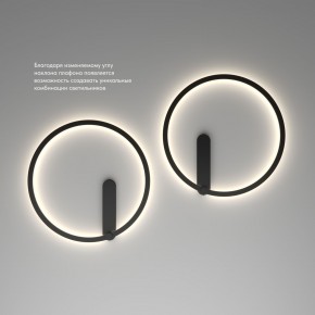 DK5035-BK Бра ROUND со светодиодом, IP20, 24W, 3000/4000/6500K, черный, алюминий в Ижевске - izhevsk.ok-mebel.com | фото 6