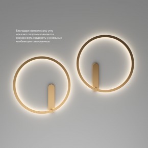 DK5035-SG Бра ROUND со светодиодом, IP20, 24W, 3000/4000/6500K, матовое золото, алюминий в Ижевске - izhevsk.ok-mebel.com | фото 6
