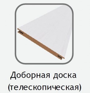 Доборная доска белый (телескопическая) 2070х100х10 в Ижевске - izhevsk.ok-mebel.com | фото