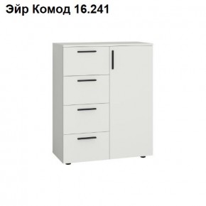 Эйр Комод 16.241 в Ижевске - izhevsk.ok-mebel.com | фото