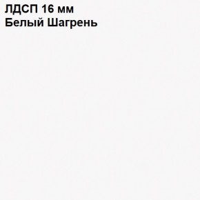 ЭЙР прихожая (модульная) Белый Шагрень в Ижевске - izhevsk.ok-mebel.com | фото 12
