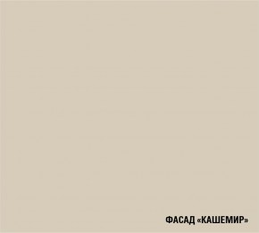 ФЬЮДЖИ Кухонный гарнитур Экстра (3000 мм) в Ижевске - izhevsk.ok-mebel.com | фото 7