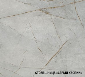 ФЬЮДЖИ Кухонный гарнитур Экстра (3000 мм) в Ижевске - izhevsk.ok-mebel.com | фото 8